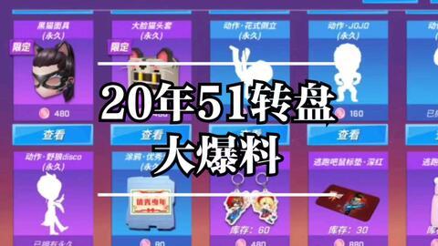 逃跑吧少年最新爆料视频,揭秘剧情高潮与角色命运转折！