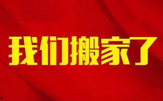 爆料富川新闻头条最新,独家爆料，揭秘重大事件背后真相